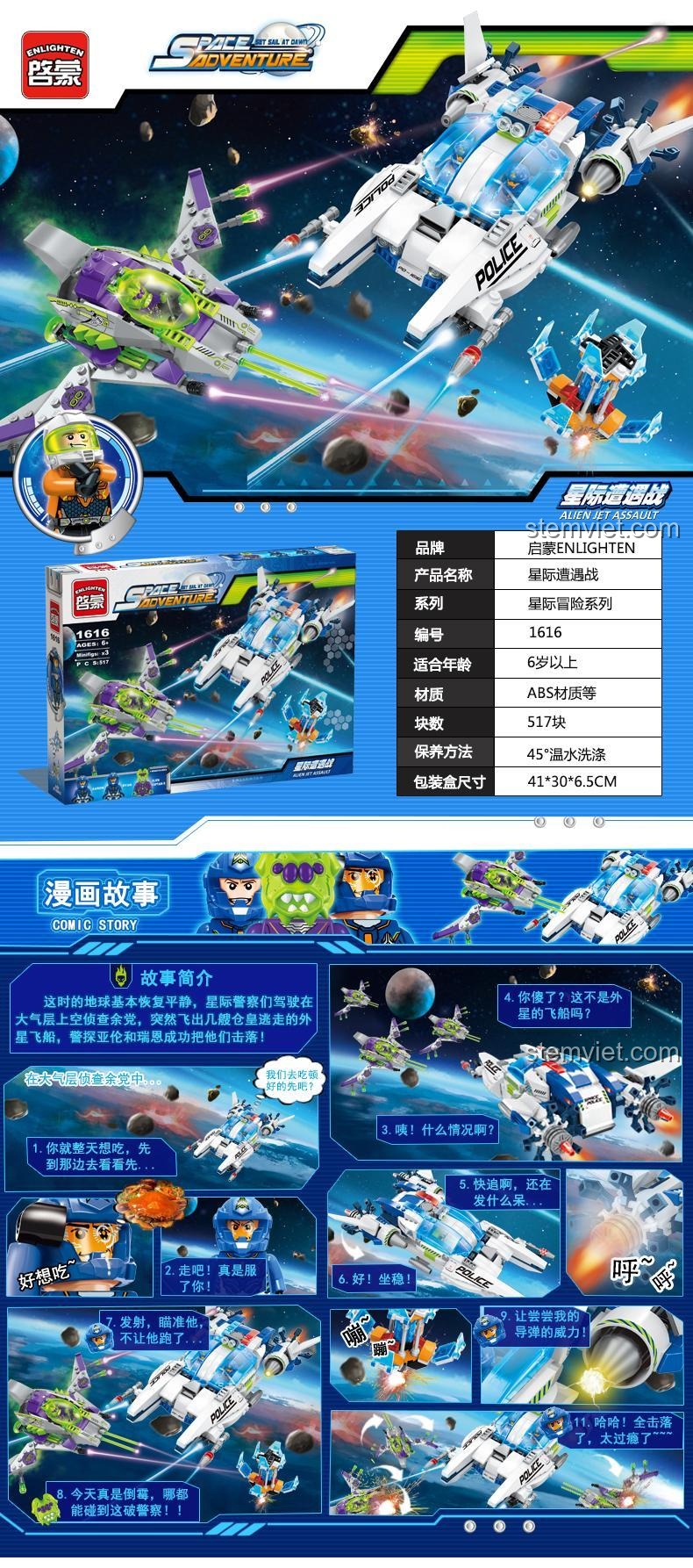 Thông tin chi tiết và câu chuyện truyện tranh của đồ chơi mô hình Enlighten 1616, giúp bé trai 6 tuổi phát triển tư duy sáng tạo.