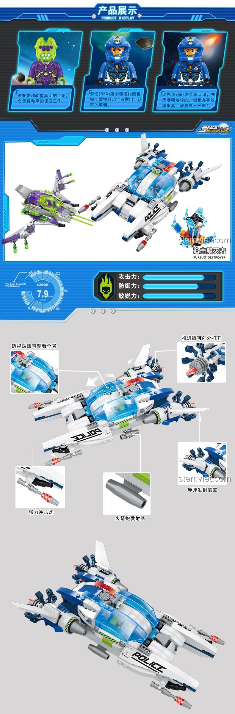 Các tính năng nổi bật của bộ lắp ghép Enlighten 1616 như bắn đạn nhựa và động cơ xoay, mang lại trải nghiệm chơi thú vị cho bé trai 6 tuổi.
