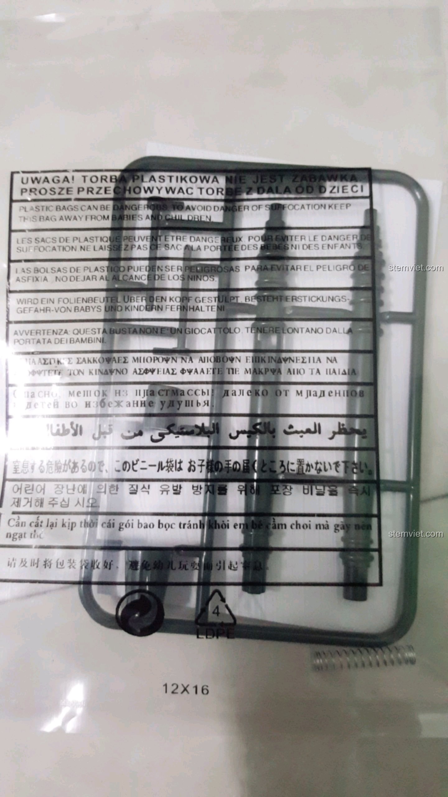 Nòng pháo của xe tăng được đóng gói riêng biệt trong bộ đồ chơi lắp ráp Enlighten 1711 Xe Tăng Phản Công.