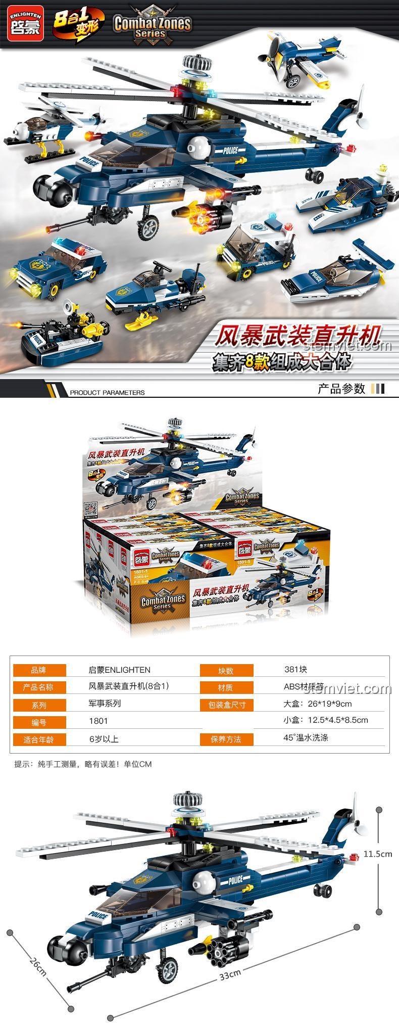 Đồ chơi xây dựng Enlighten 1801 với xe tuần tra cảnh vụ và thuyền đổ bộ đệm khí, bộ xe quân sự biến hình độc đáo.