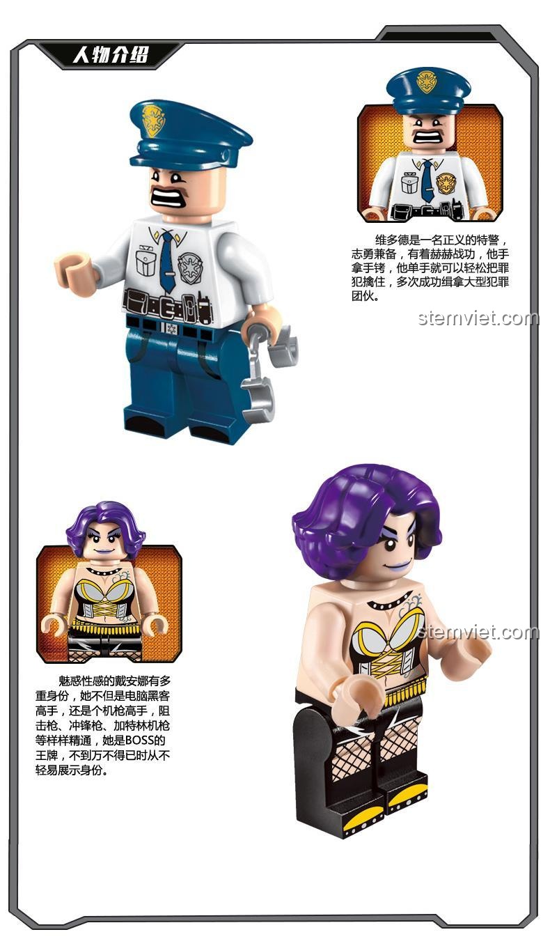 Chi tiết minifigure cảnh sát Jim trong bộ lắp ráp Xe cảnh sát QMAN 1906, đồ chơi cảnh sát