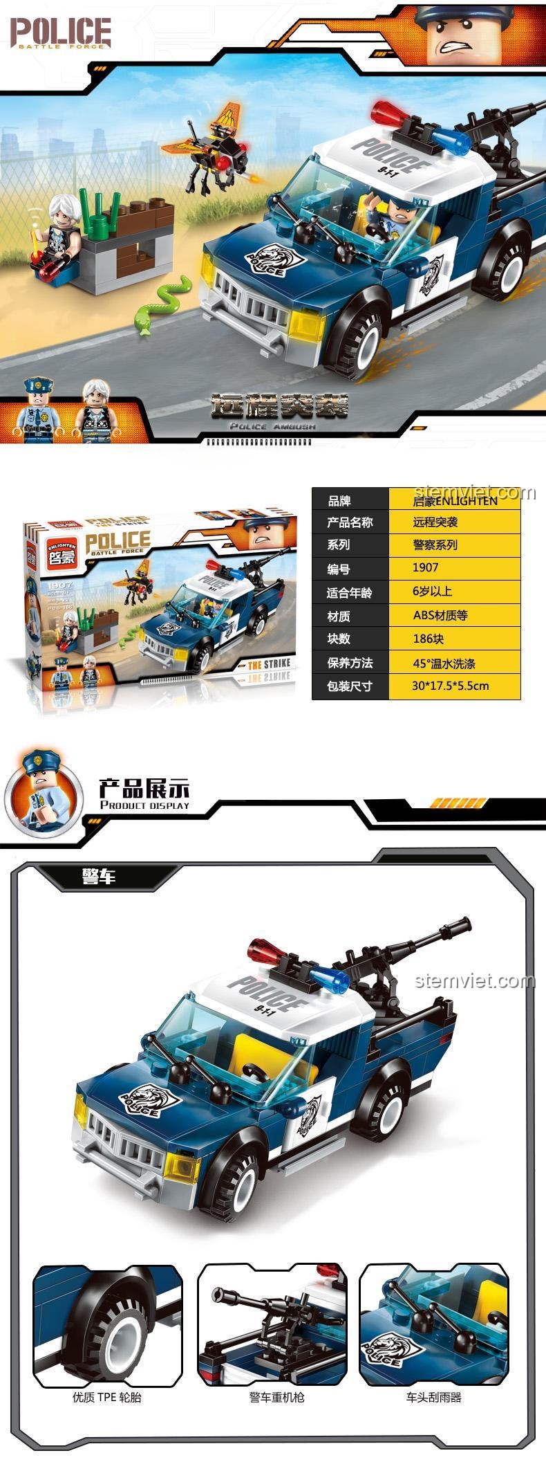 Thông số kỹ thuật bộ lắp ghép Enlighten 1907 Xe cảnh sát, đồ chơi lắp ráp chất lượng cao