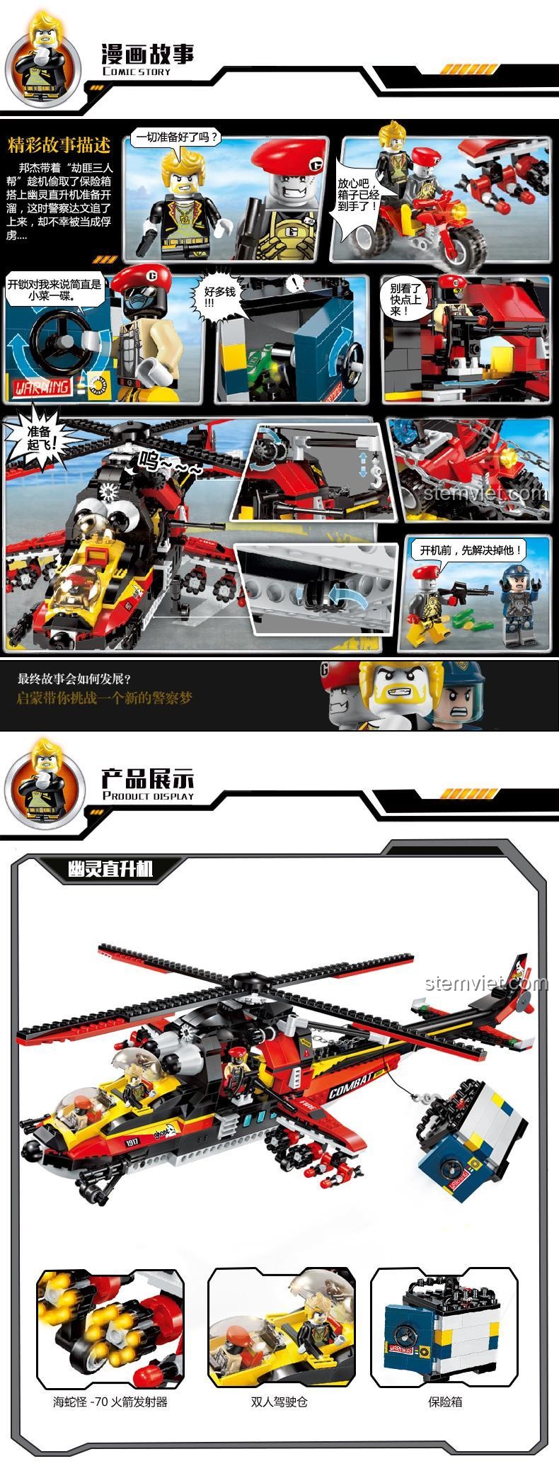 Phần 1 câu chuyện hành động kịch tính của bộ đồ chơi Enlighten 1917, mô tả cảnh cướp ngân hàng và trực thăng cảnh sát truy đuổi.