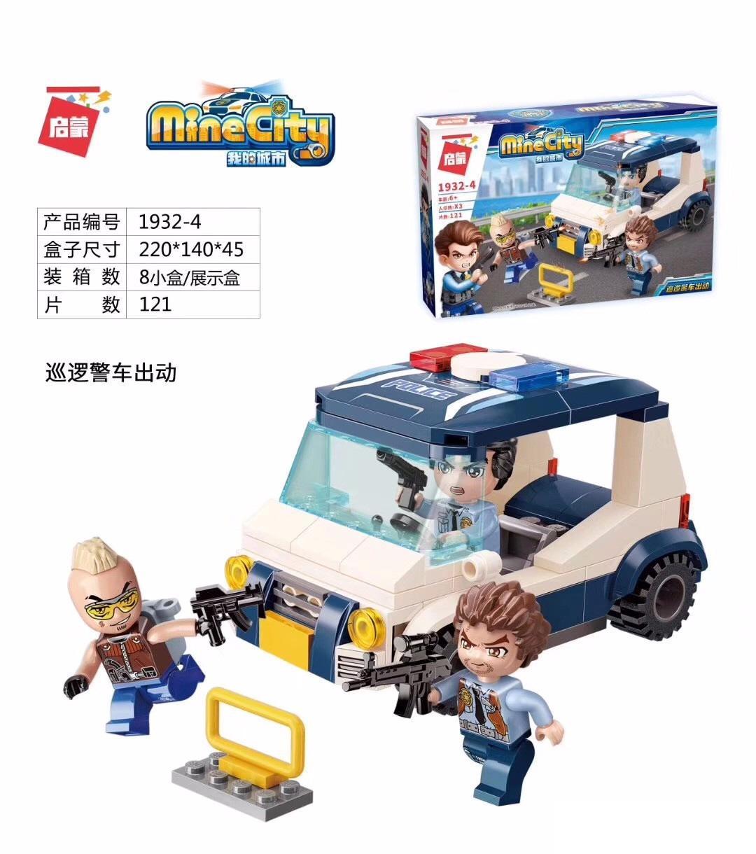 Bộ lắp ghép Enlighten 1932-4 Xe Cảnh Sát Tuần Tra MineCity chất lượng cao, đồ chơi lắp ráp xe cảnh sát cho bé trai 6 tuổi giá tốt.