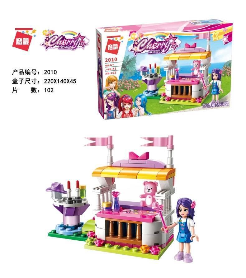Bộ lắp ghép Ngôi Nhà Boutique May Mắn Enlighten 2010, đồ chơi lắp ghép Cửa Hàng Boutique May Mắn Qman 2010, bộ xếp hình Mô Hình Cửa Hàng Đồ Chơi Keeppley 2010, hộp và mô hình hoàn chỉnh màu hồng đáng yêu cho bé gái 6 tuổi giá tốt.