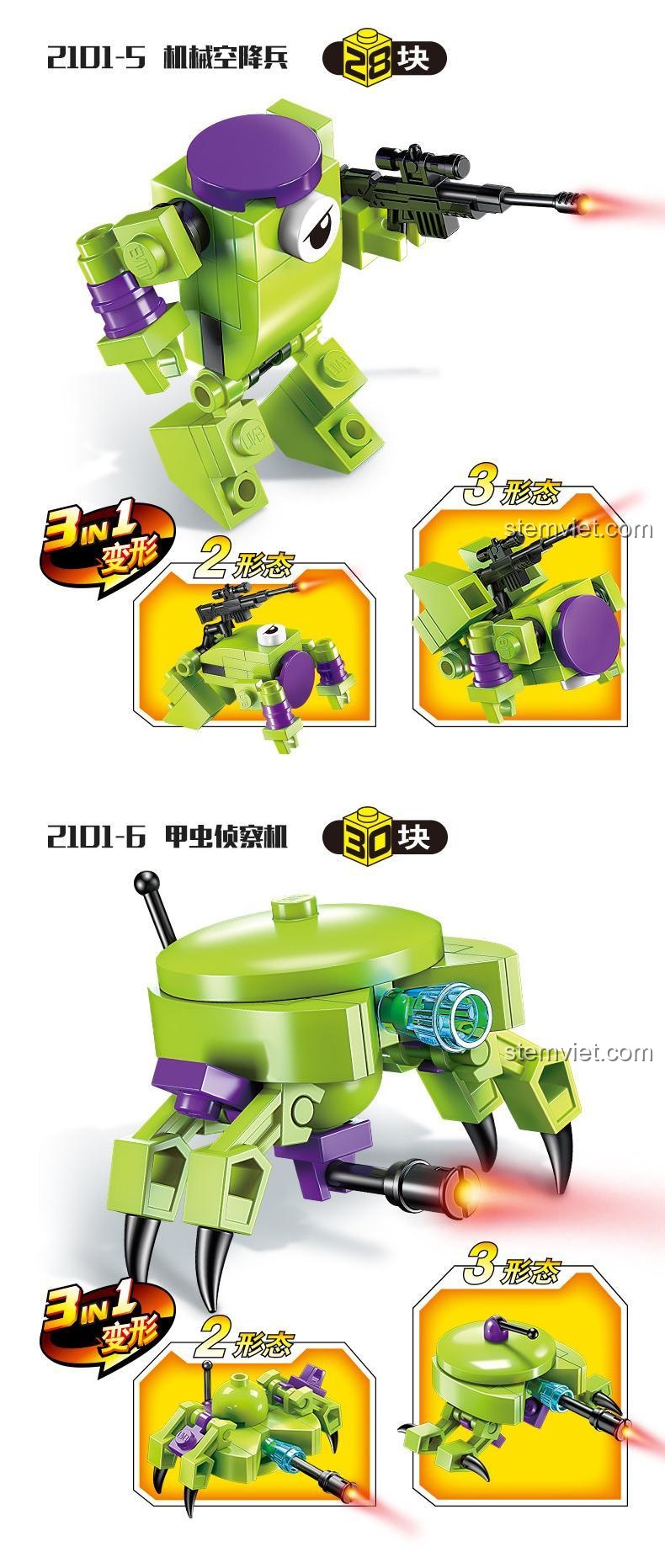 Mô hình tàu hộ vệ hải quân 2101-3 và xe cảnh sát Hummer 2101-4 từ bộ đồ chơi Enlighten 2101-10, đồ chơi lắp ráp Xe Biến Hình cho bé trai 6 tuổi, đa dạng mẫu mã