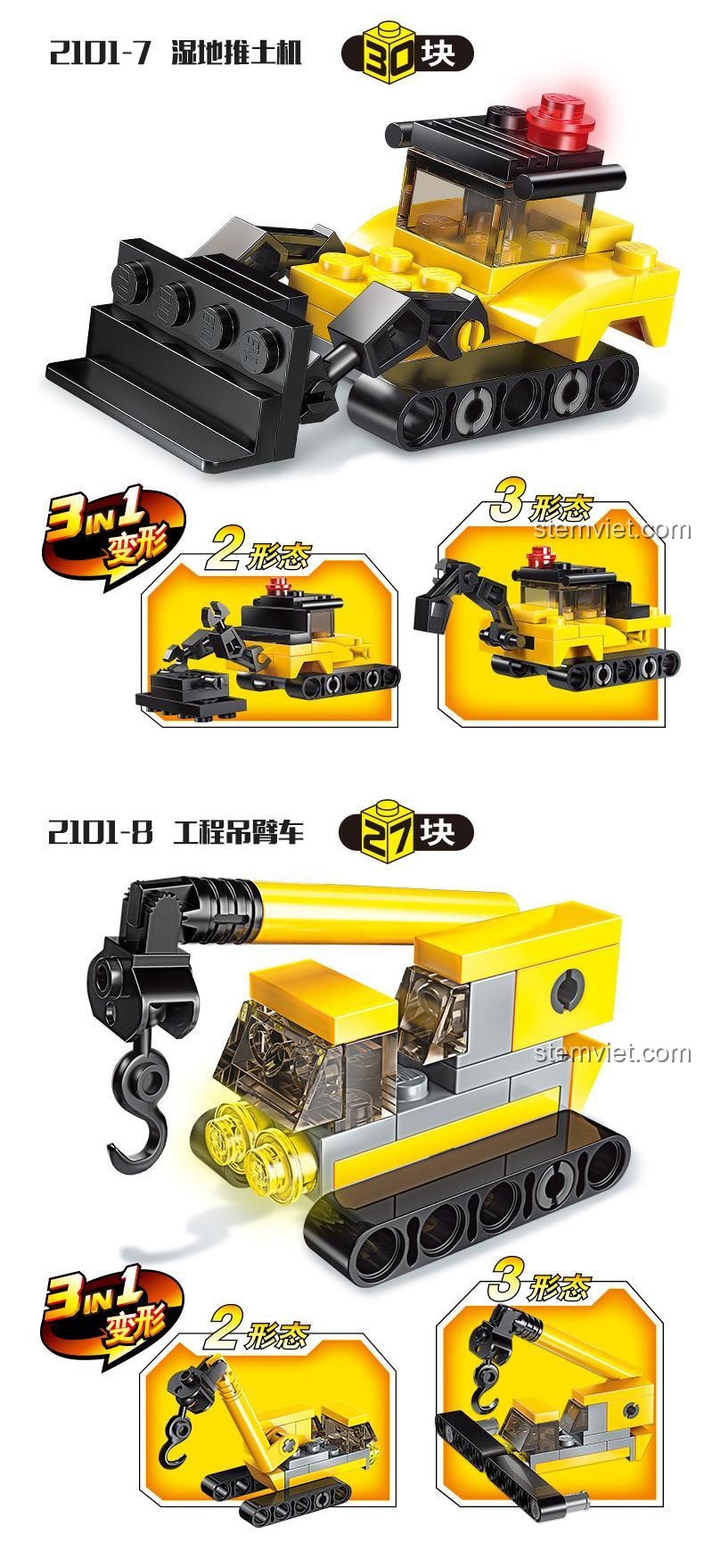 Mô hình Lính dù cơ khí (2101-5) và Xe trinh sát bọc thép (2101-6) từ bộ đồ chơi lắp ráp Đội cơ động biến hình Enlighten. Robot biến hình Enlighten 2101 giúp bé phát triển kỹ năng lắp ráp và tư duy logic.