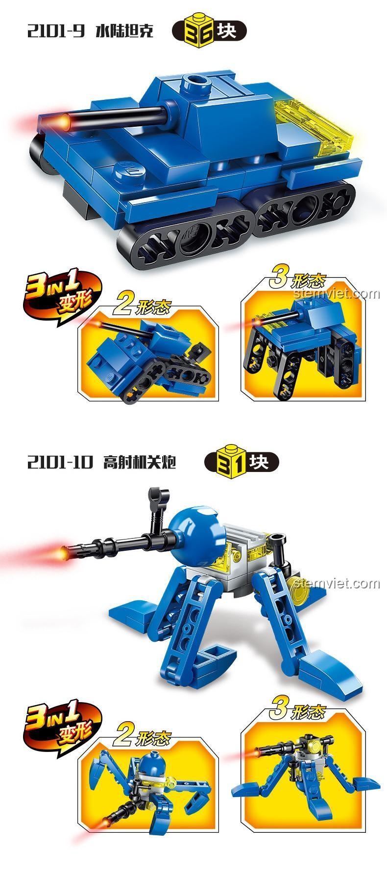 Mô hình Xe ủi lội nước (2101-7) và Cần cẩu kỹ thuật (2101-8) từ bộ đồ chơi mô hình 21012. Xe quân sự biến hình QMAN 2101 mang đến nhiều giờ chơi sáng tạo và thú vị cho bé trai.