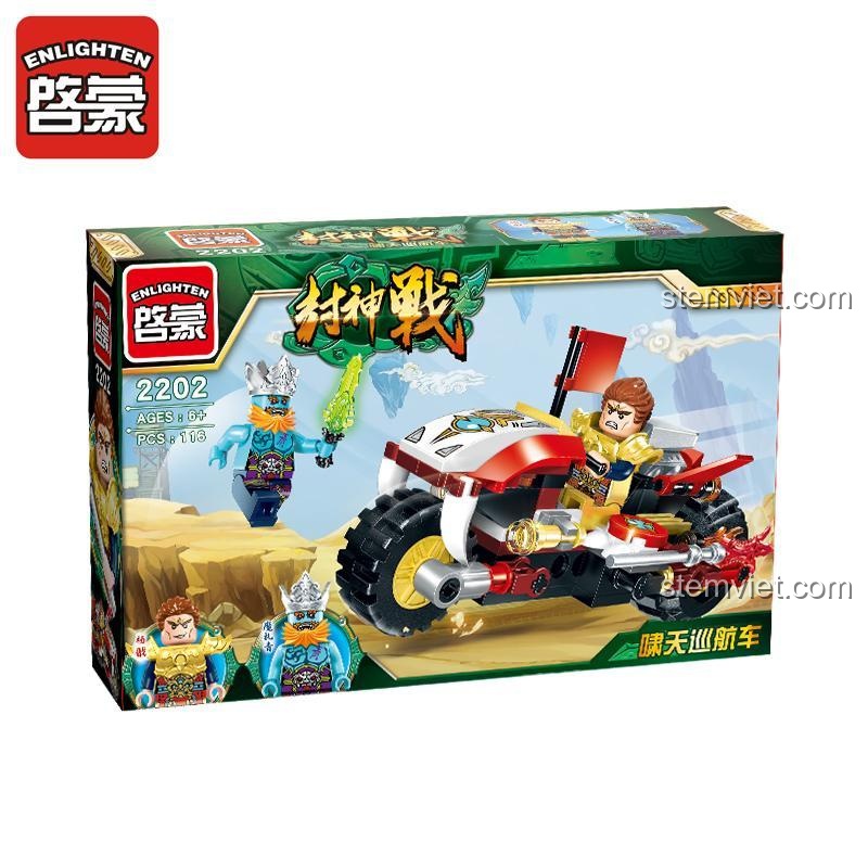 Hộp bộ đồ chơi Xe Tuần Tra Phong Thần Enlighten 2202, thiết kế sáng tạo, cho bé trai 6 tuổi, giá bình dân.