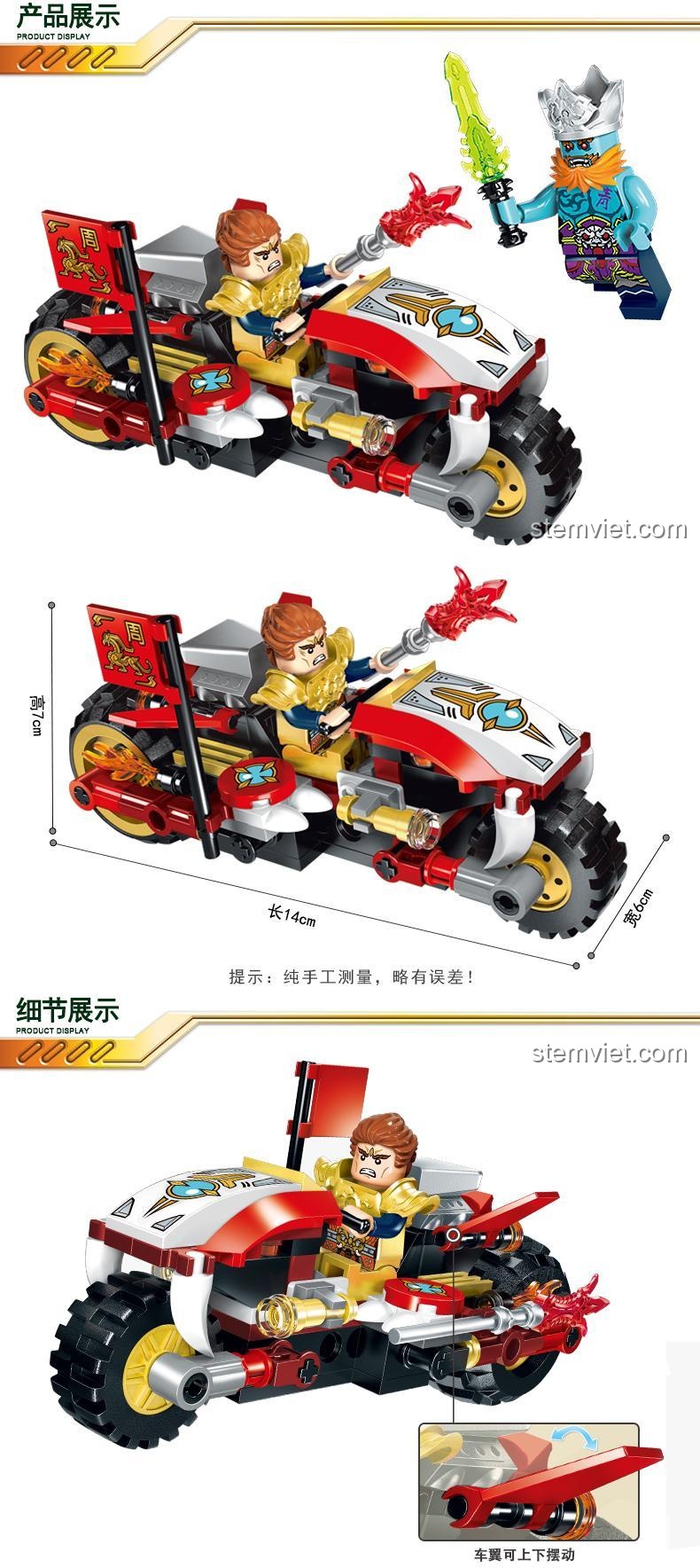 Kích thước chi tiết của đồ chơi lắp ghép Xe Tuần Tra Thần Thoại 2202 Enlighten, dài 14cm, rộng 6.5cm, cao 8cm, cho bé trai 6 tuổi.