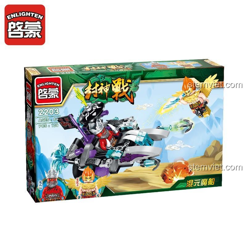 hộp đồ chơi mô hình 2203, bộ lắp ghép cho con trai 6 tuổi, giá tiết kiệm