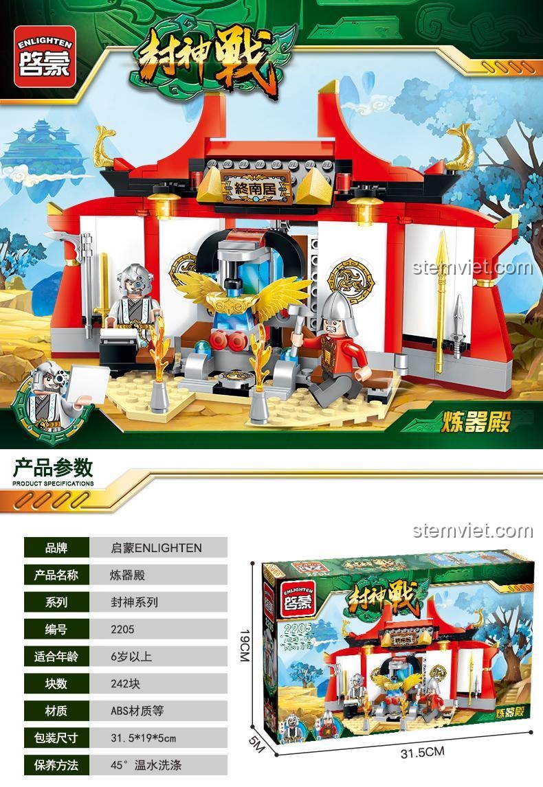 Kích thước hộp bộ lắp ghép Enlighten 2205 Luyện Khí Điện, đồ chơi lắp ráp Xưởng chế tạo vũ khí thần thoại, phù hợp bé trai 6 tuổi.