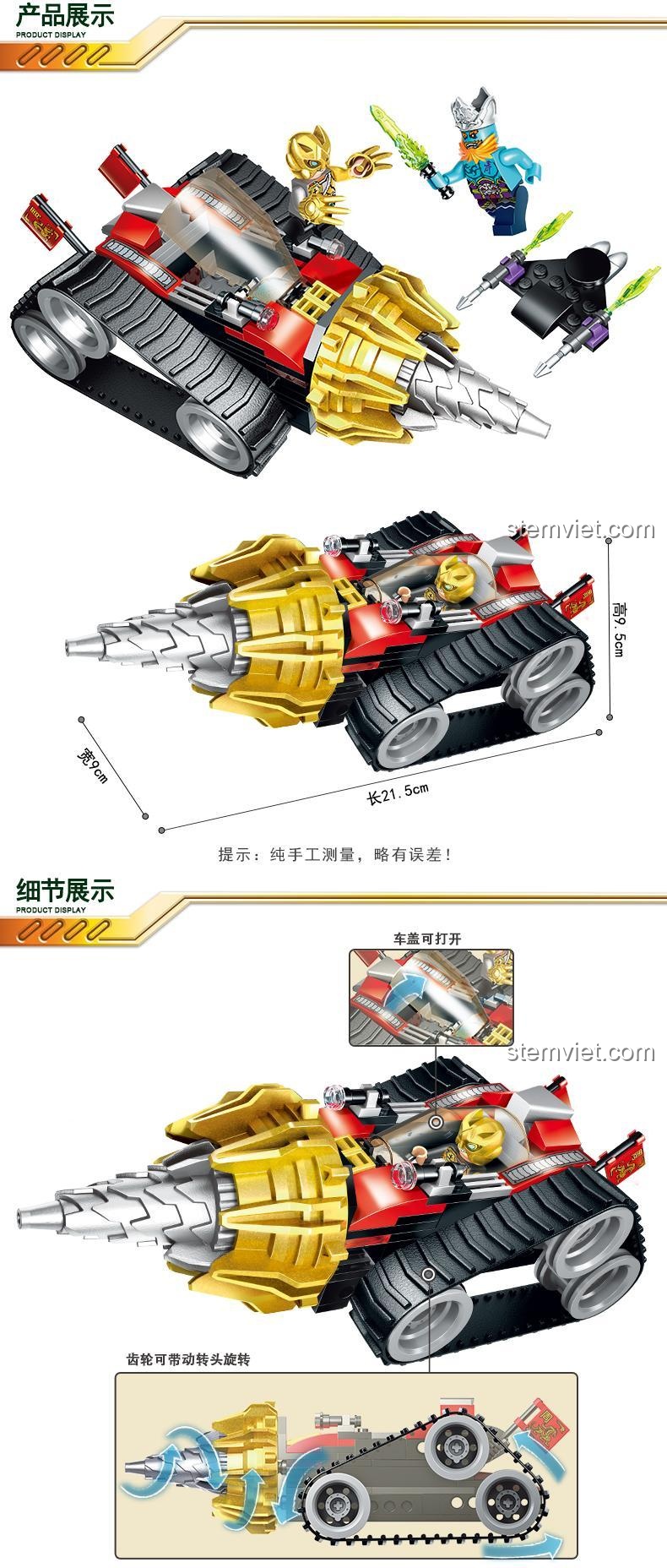 Kích thước mô hình Xe Khoan Đất 2208 Enlighten, đồ chơi lắp ghép 171 mảnh cho bé trai 6 tuổi