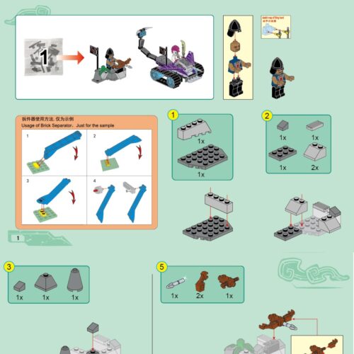 Bộ Lắp Ráp Chiến Thần Phong Thần: Rồng Đỏ Aogukulong Enlighten 2209 hướng dẫn Enlighten 2209 Trạm Chiến Đấu Mini