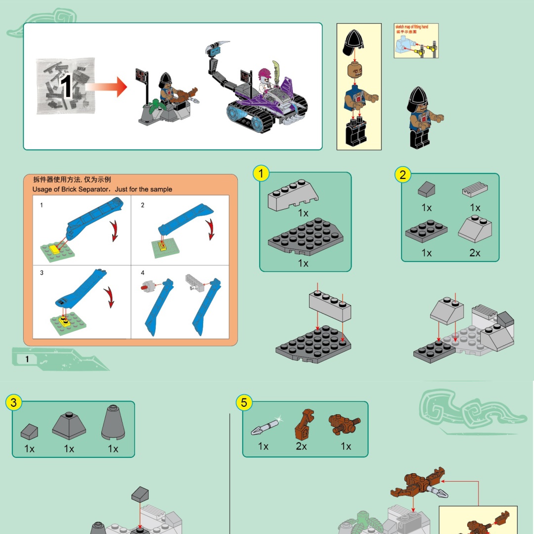 Bộ Lắp Ráp Chiến Thần Phong Thần: Rồng Đỏ Aogukulong Enlighten 2209 hướng dẫn Enlighten 2209 Trạm Chiến Đấu Mini