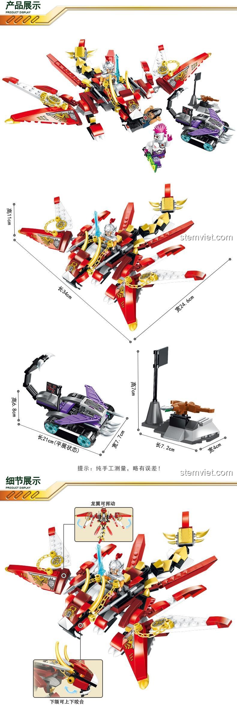 Kích thước chi tiết mô hình Rồng Đỏ Aogukulong Enlighten 2209, đồ chơi mô hình Rồng Chiến Thần, phù hợp bé trai 6 tuổi.