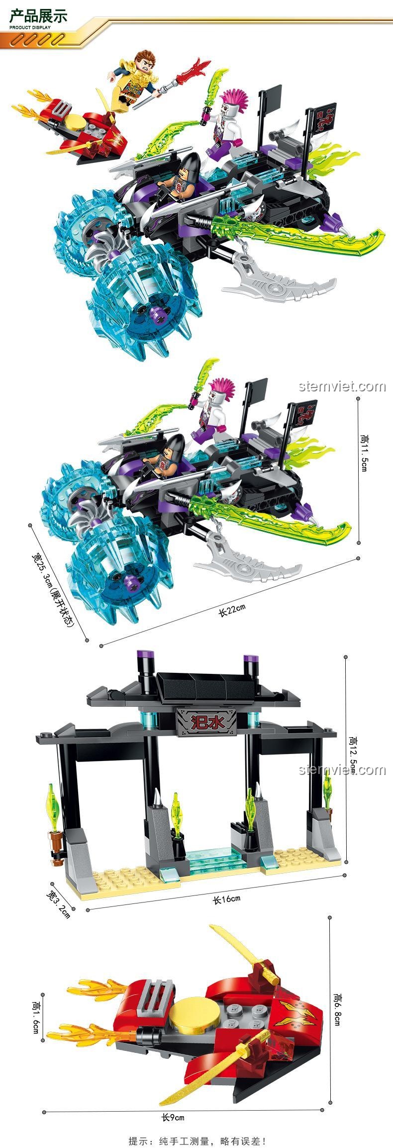 Kích thước mô hình Enlighten 2212 Xe Tải Lưỡi Dao Quỷ, chiều dài 22cm, chiều cao 11.5cm, cổng chiến đấu 16cm