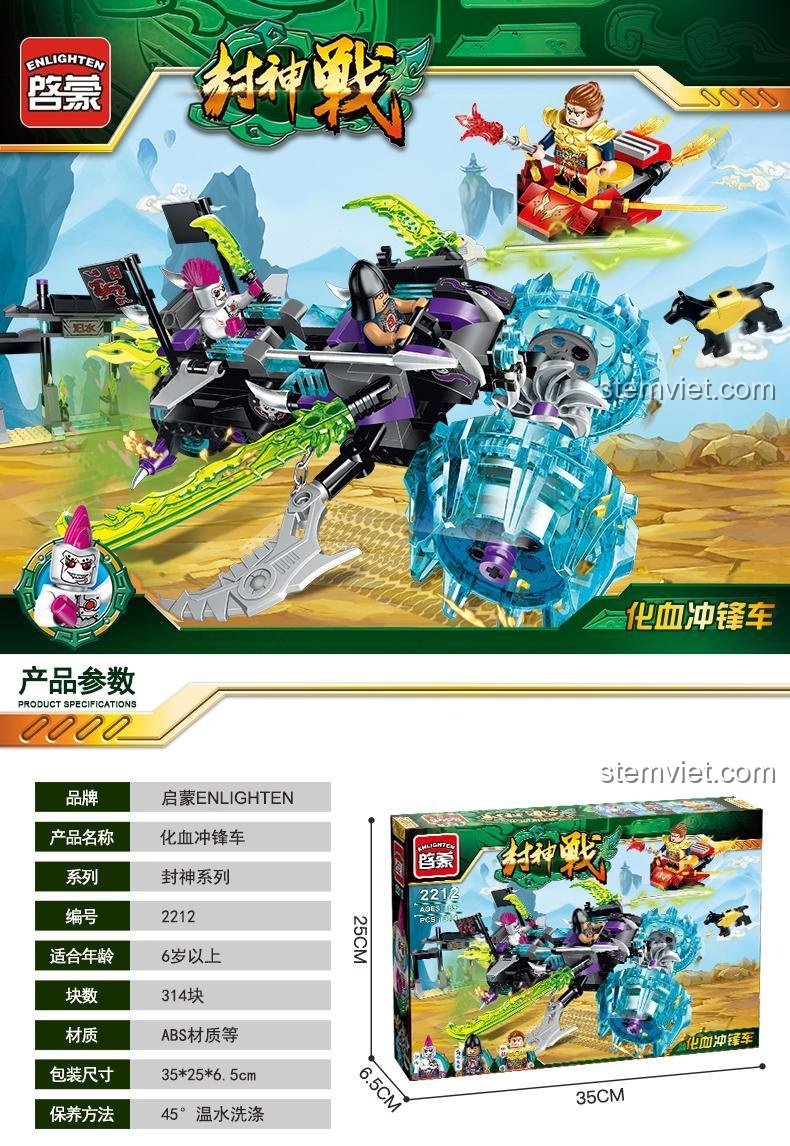 Thông số kỹ thuật bộ lắp ráp Enlighten 2212 Xe Tải Lưỡi Dao Quỷ, chi tiết 314 mảnh, phù hợp 6 tuổi trở lên