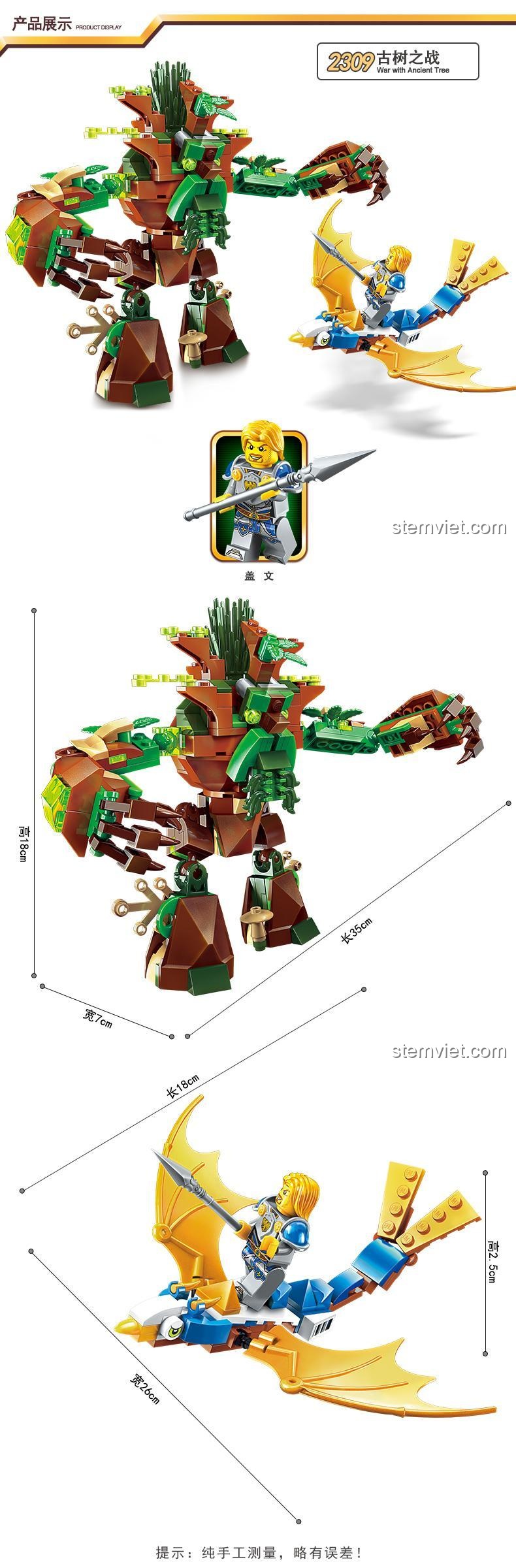 Kích thước mô hình Cây Cổ Thụ Chiến Đấu Enlighten 2309 (D25xR7xC20cm) và Kỵ Sĩ Rồng, đồ chơi lắp ráp cho bé trai 6 tuổi.