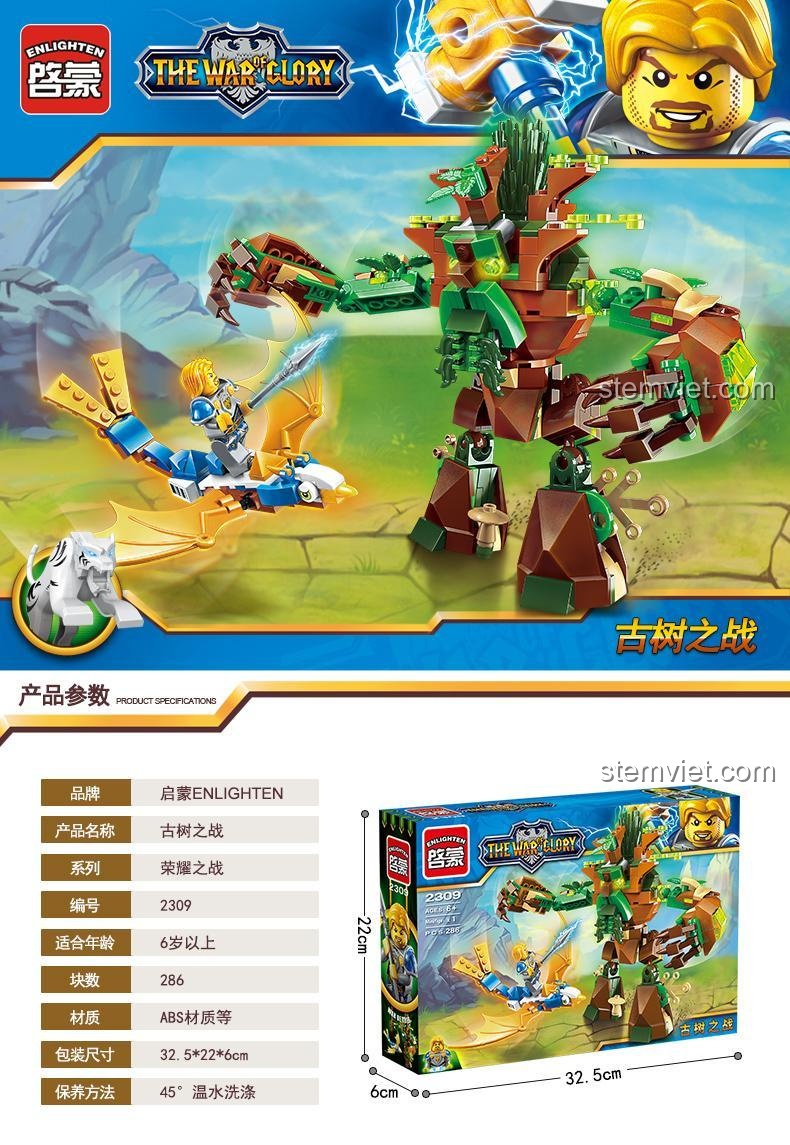 Thông số kỹ thuật bộ lắp ghép Enlighten 2309, 286 mảnh, độ tuổi 6+, đồ chơi lắp ráp Cây Cổ Thụ Chiến Đấu.