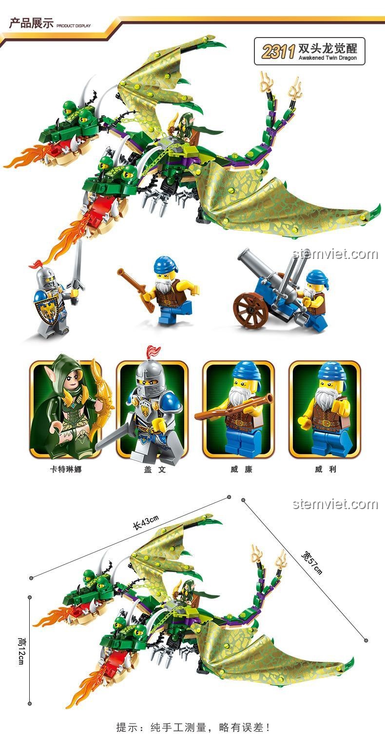 Mô hình Rồng Song Đầu Thức Tỉnh Enlighten 2311 với kích thước chi tiết, đồ chơi lắp ráp Rồng Thức Tỉnh giúp bé trai 6 tuổi phát triển tư duy.