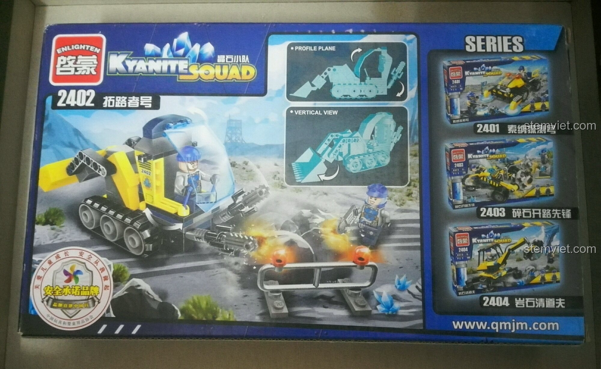 Mặt sau hộp bộ lắp ráp Xe Ủi Đá Đội Tinh Thạch Kyanite Squad 2402 của Enlighten, giới thiệu các mẫu xe khác trong series.