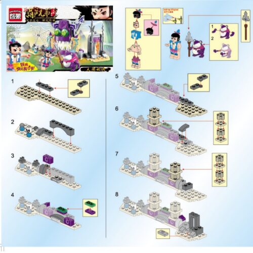 Anh Em Hồ Lô: Đại Náo Yêu Động Enlighten 2501 sách Enlighten 2501 Hang yêu quái