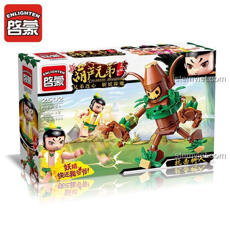 Hộp sản phẩm bộ lắp ráp Hồ Lô Huynh Đệ Enlighten 2502, đồ chơi xây dựng 144 mảnh, phù hợp bé trai 6 tuổi, quà tặng đáng tiền.