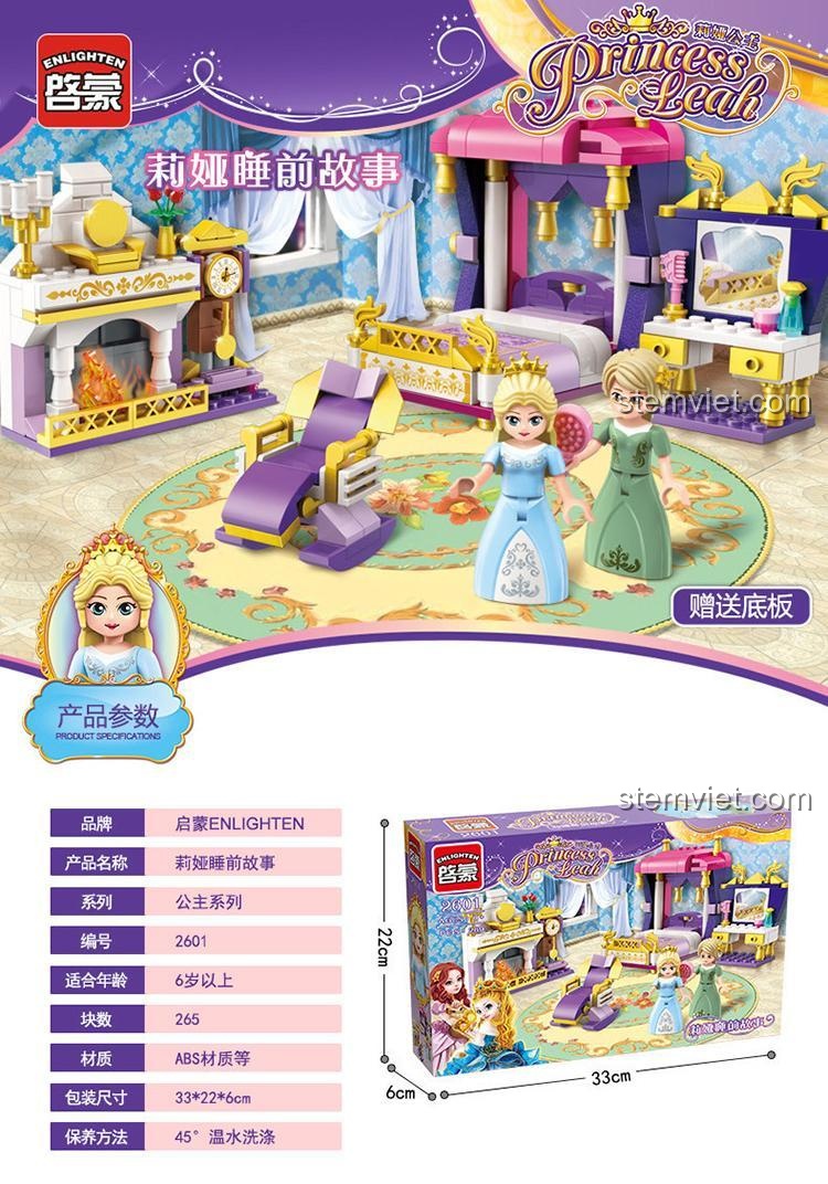 Kích thước hộp đồ chơi lắp ráp Phòng ngủ công chúa Leah Enlighten 2601 (33x22x6 cm), thông tin chi tiết sản phẩm, chất liệu ABS an toàn