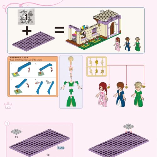 Tiệm May Công Chúa Lia Enlighten 2606 sách lắp ghép Enlighten Qman 2606 Cửa hàng may váy