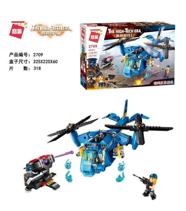 Bộ lắp ráp Enlighten 2709 Chiến cơ vũ trang Hải Âu, đồ chơi mô hình máy bay quân sự công nghệ cao 318 mảnh ghép cho bé trai 6 tuổi, giá tốt