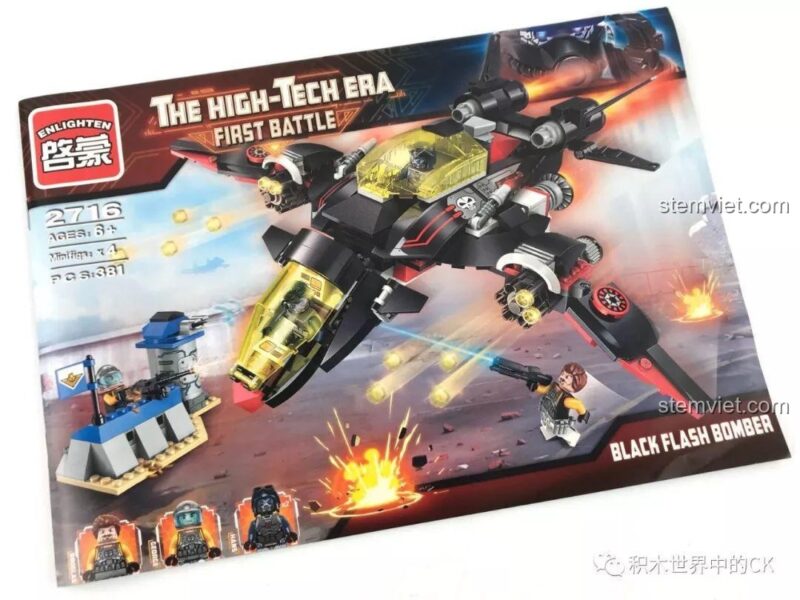 Các túi mảnh ghép của bộ lắp ghép Enlighten 2716 Máy Bay Ném Bom Tia Chớp Đen, sẵn sàng cho bé trai 6 tuổi lắp ráp. Đồ chơi lắp ráp chất lượng cao.