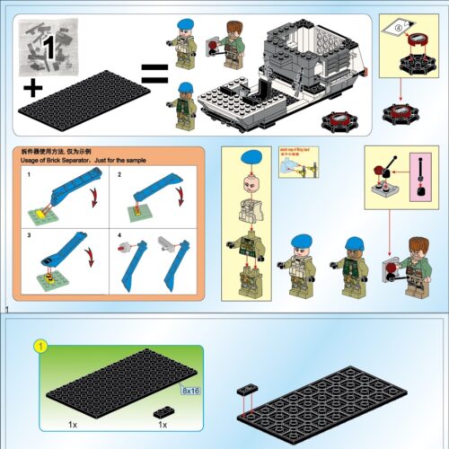 Xe Bọc Thép Quân Sự Thunder Mission Enlighten 3204 sách lắp ghép Enlighten 3204 Xe Bọc Thép Quân Sự
