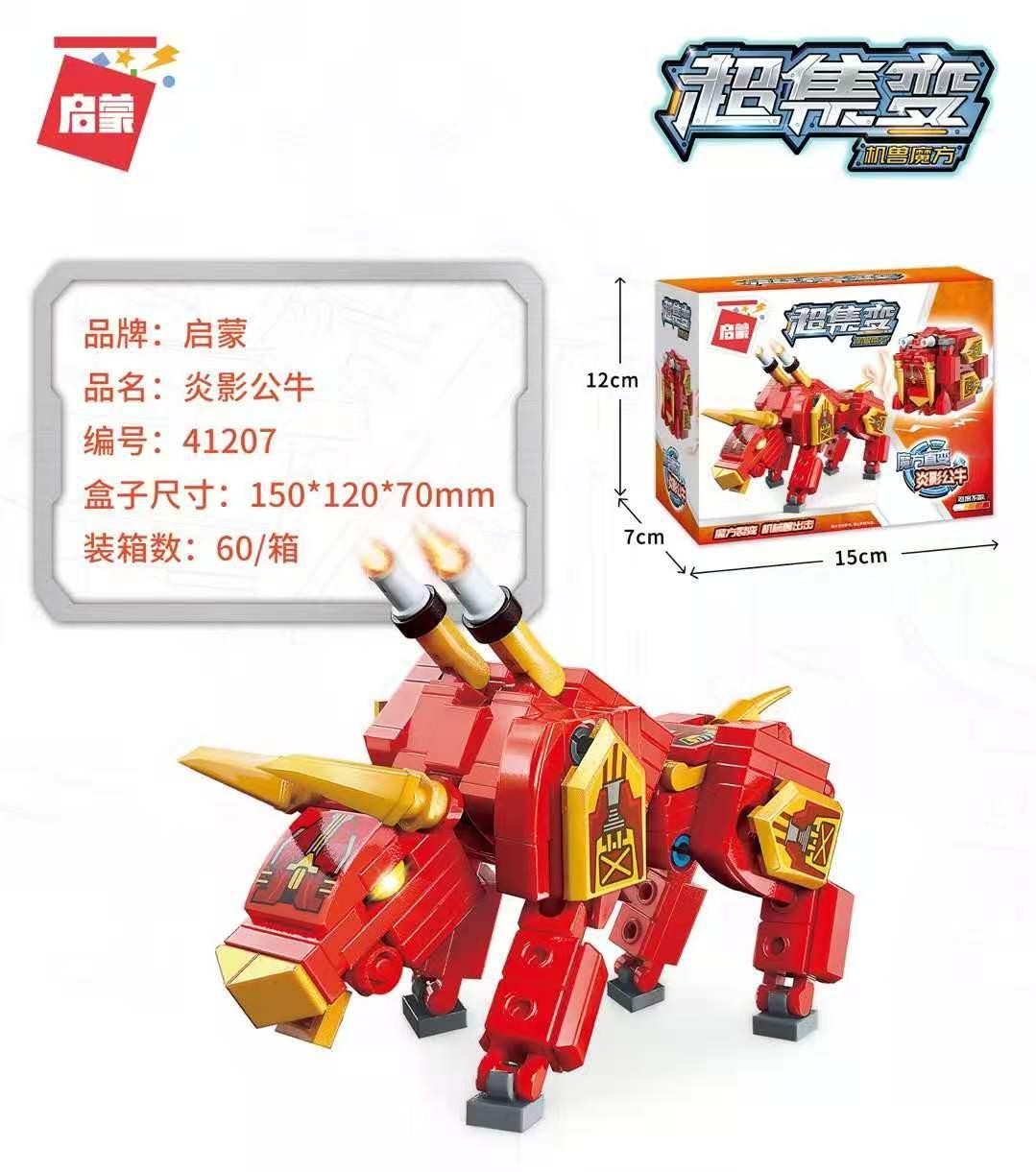 bộ lắp ghép Mô hình Bò Tót Lửa Biến Hình Enlighten 41207, đồ chơi mô hình Bò Tót Cơ Khí, đồ chơi xây dựng Robot Bò Tót, đồ chơi biến hình khối lập phương, phù hợp bé trai 6 tuổi, giá tốt