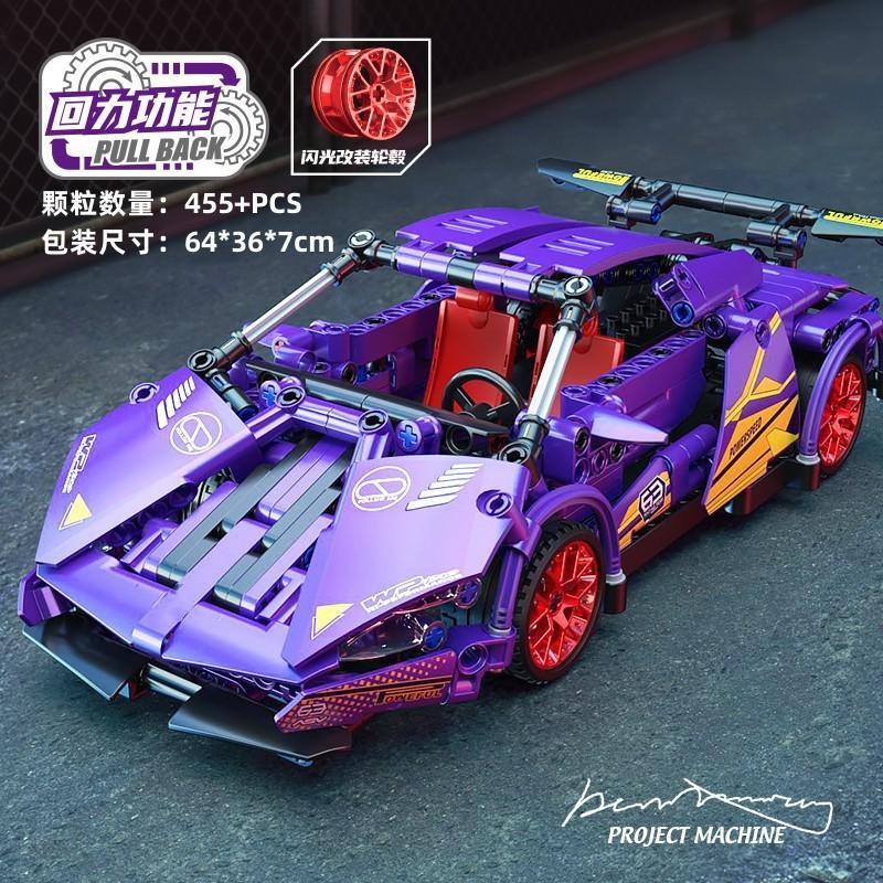 Bộ lắp ráp Xe Lamborghini FKP Enlighten 67148 màu tím, có tính năng kéo lùi, dành cho bé trai 6 tuổi, giá tốt.