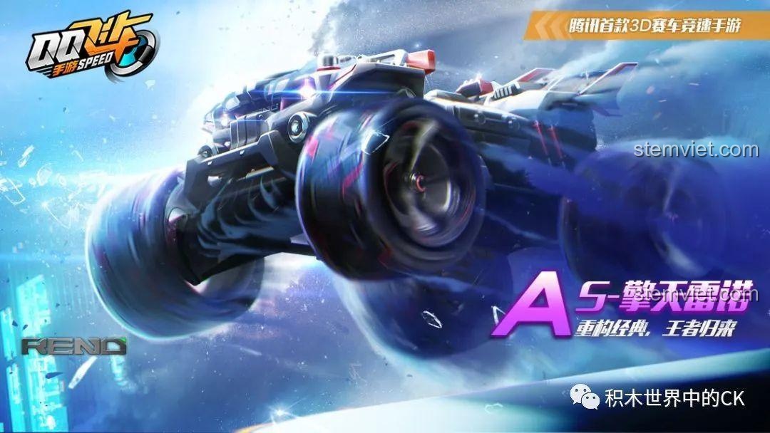 Mặt sau bộ lắp ráp Enlighten 74016 Xe đua QQ Tốc độ Bá Thiên Hổ, với các chi tiết động cơ mạnh mẽ, đáng tiền.