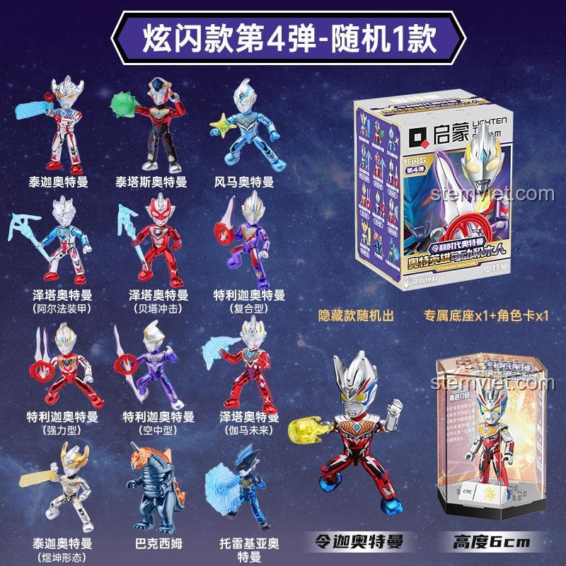 Đồ chơi mô hình 75026, bộ sưu tập các mô hình Ultraman Thế hệ Reiwa lấp lánh, dành cho bé trai 6 tuổi, giá trị cao.