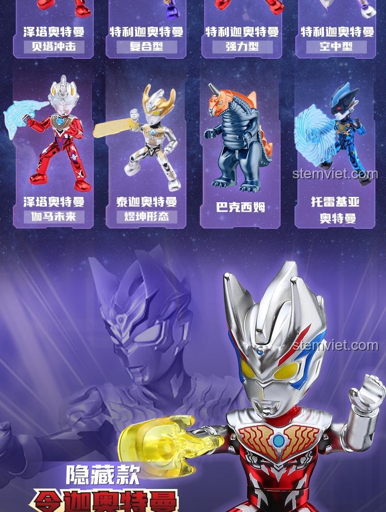 Enlighten Ultraman, các chi tiết hiệu ứng chiêu thức lấp lánh đi kèm mô hình Ultraman, dành cho bé trai 6 tuổi, giá trị cao.