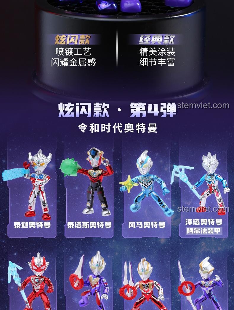 Đồ chơi mô hình Ultraman Thế hệ Reiwa, chi tiết các loại vũ khí đi kèm mô hình Ultraman, dành cho bé trai 6 tuổi, đáng tiền.
