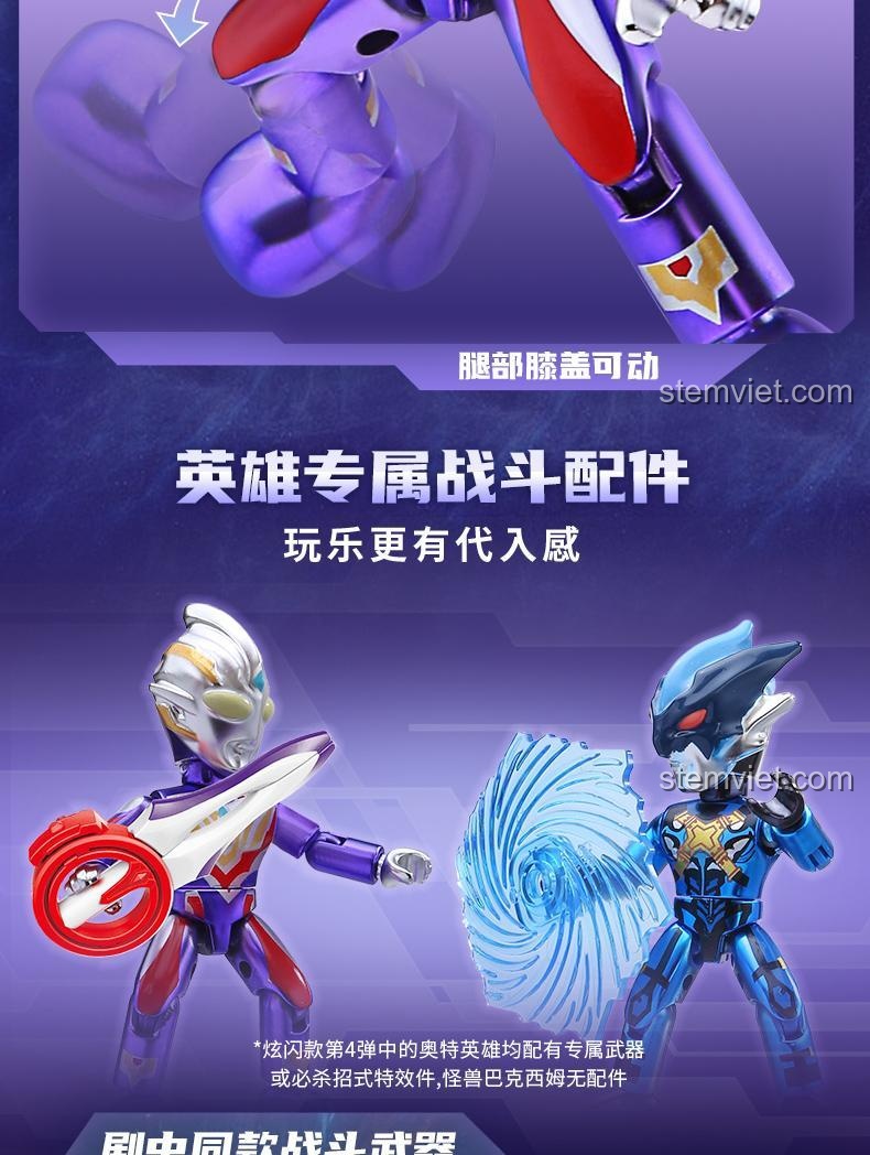 Mô hình Ultraman Keeppley, hình ảnh quảng cáo các siêu anh hùng Ultraman Reiwa lấp lánh, dành cho bé trai 6 tuổi, giá hời.