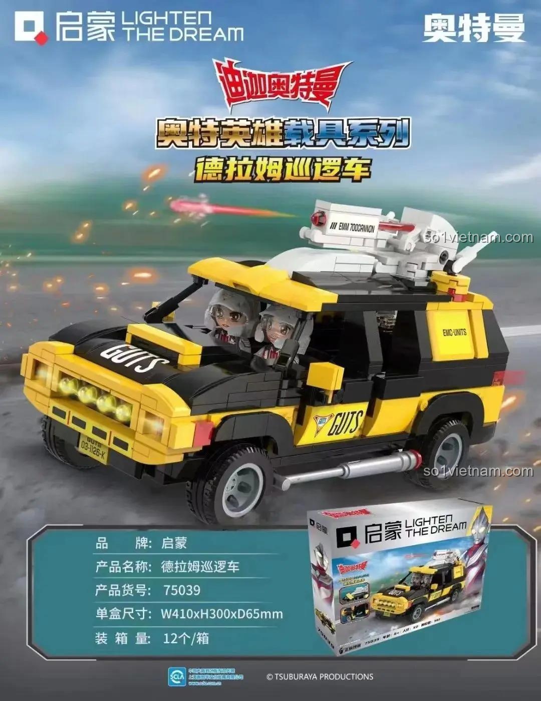Hộp bộ lắp ghép Enlighten 75039 Delam Patrol Car chất lượng cao, hiển thị số chi tiết 603, dành cho bé trai 8 tuổi.