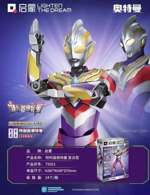 Hộp bộ lắp ráp Ultraman Trigger Enlighten 75051, đồ chơi mô hình Ultraman Trigger Dạng Hợp Thể cho bé trai 6 tuổi