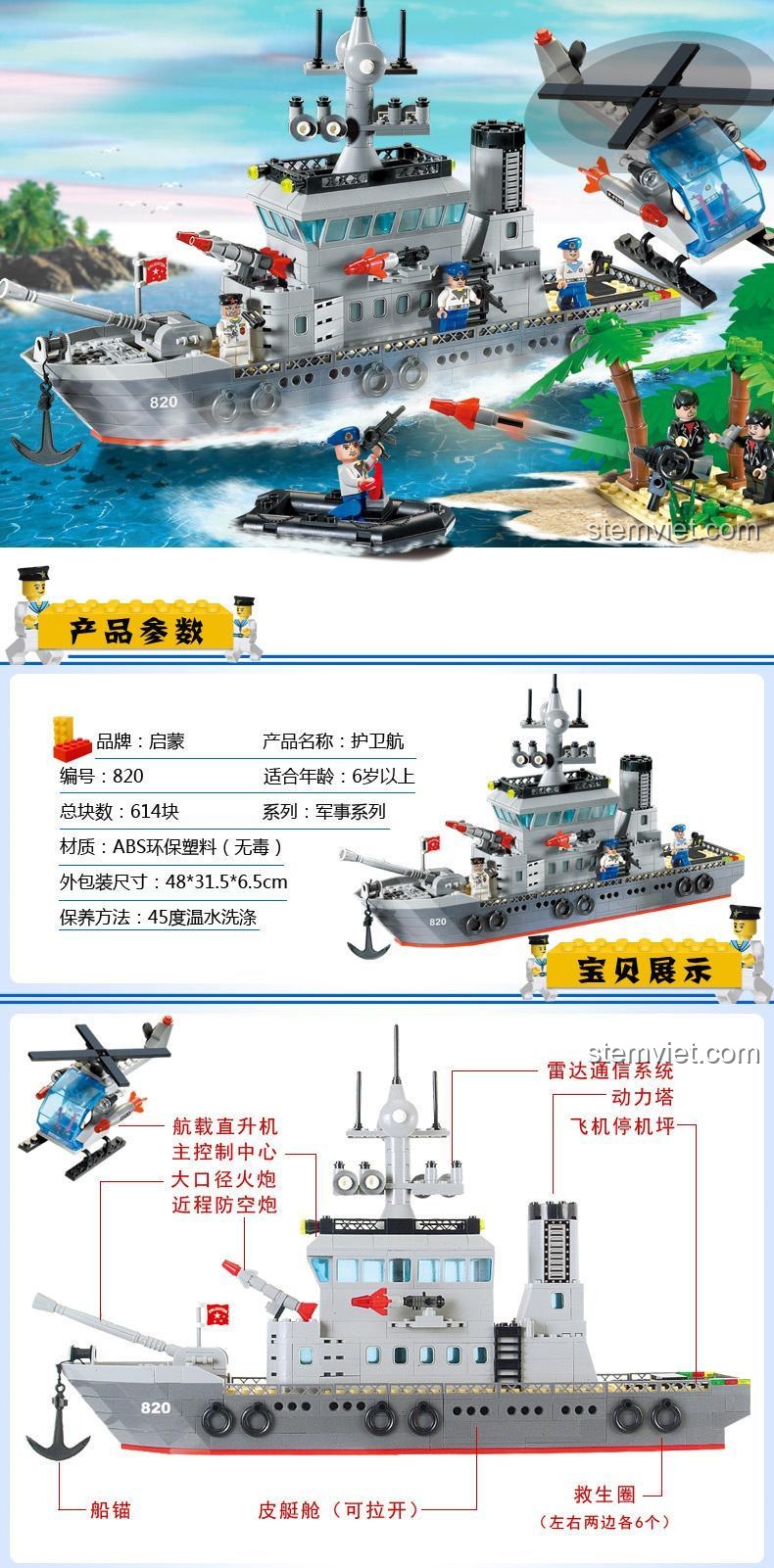 Chi tiết Bộ đồ chơi Hộ vệ hạm 820 ENLIGHTEN