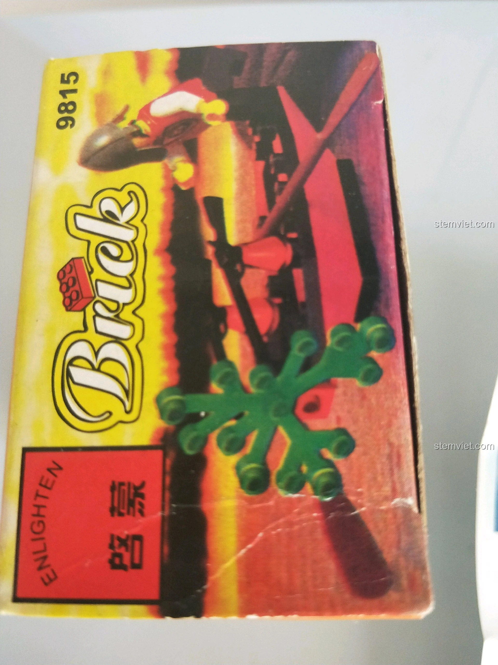 Cạnh bên của hộp đồ chơi Enlighten 9815 Thuyền Hải Tặc Corsair, hiển thị logo Brick và số hiệu sản phẩm 9815.