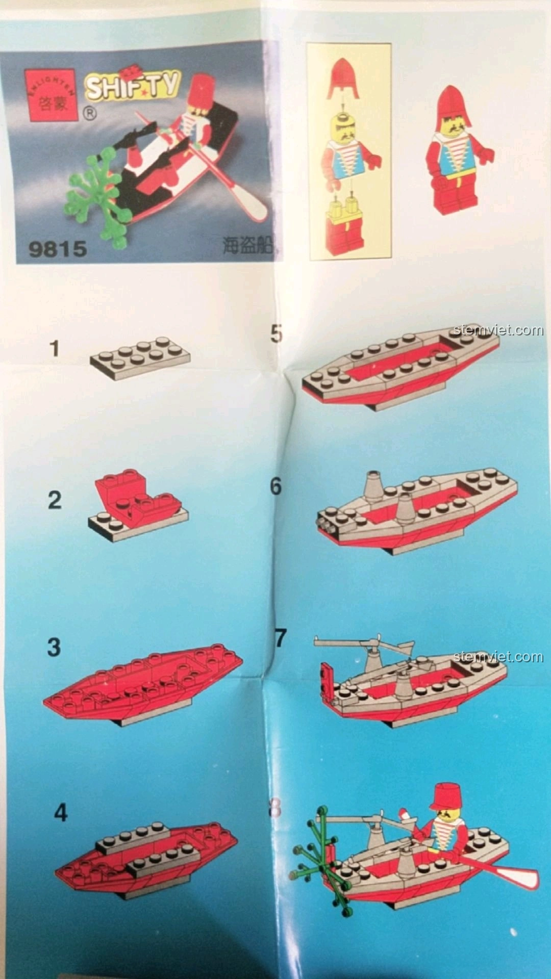 Trang hướng dẫn lắp ráp của bộ Enlighten 9815 Thuyền Hải Tặc Corsair, hiển thị các bước lắp chi tiết và hình ảnh minh họa.