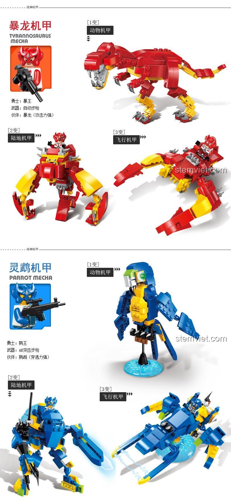 Bộ đồ chơi lắp ráp Robot Chiến Thần Không Gian 5 trong 1 Enlighten 1403-3 với Cơ Giáp Gấu Trúc và Cơ Giáp Khủng Long Bạo Chúa.