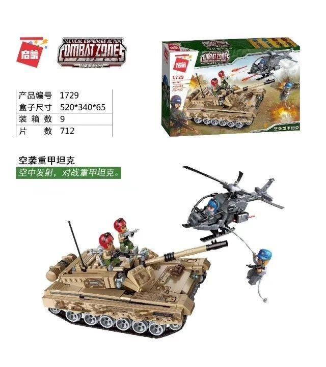 Bộ lắp ráp Enlighten Qman 1729 Xe Tăng Hạng Nặng và Trực Thăng Không Kích, đồ chơi mô hình quân sự cho bé trai 6 tuổi, giá tốt, ảnh hộp sản phẩm.