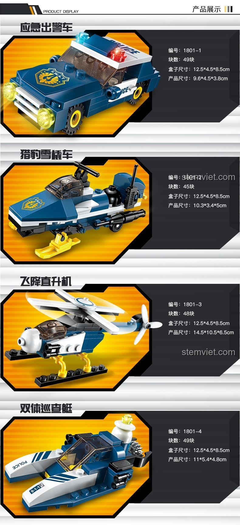 Chi tiết đồ chơi lắp ráp Enlighten 1801-1 Xe Cảnh Sát Khẩn Cấp, một trong 8 mô hình biến hình của bộ đồ chơi QMAN 1801, chất lượng cao, giá rẻ.