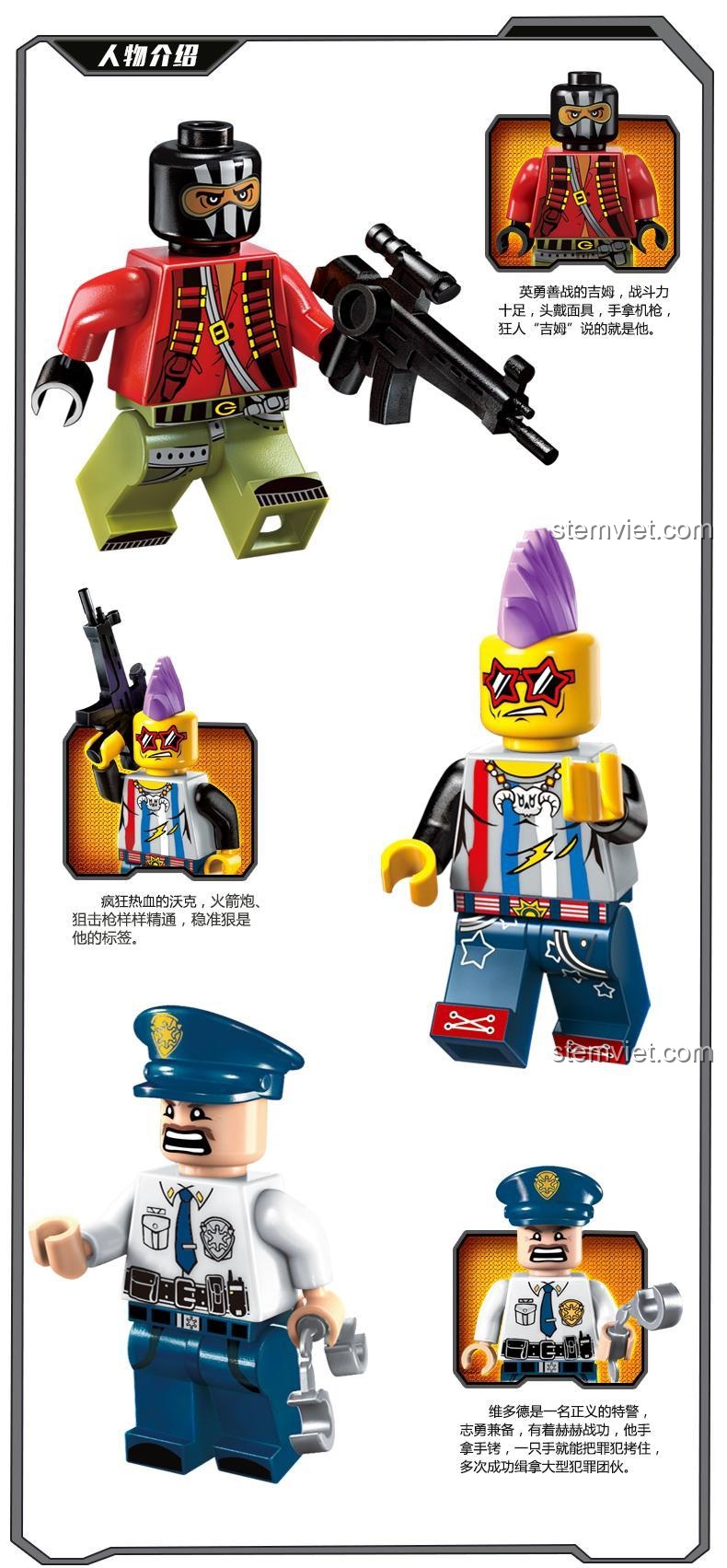 Chi tiết đồ chơi lắp ráp QMAN 1913: xe cảnh sát với bánh xe TPE chất lượng cao