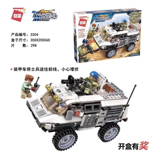 Hộp bộ lắp ghép Xe Bọc Thép Quân Sự Thunder Mission Enlighten Qman 3204 với 298 mảnh ghép, phù hợp cho con trai 6 tuổi, giá tốt.